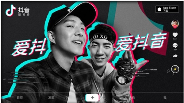 douyin apk android